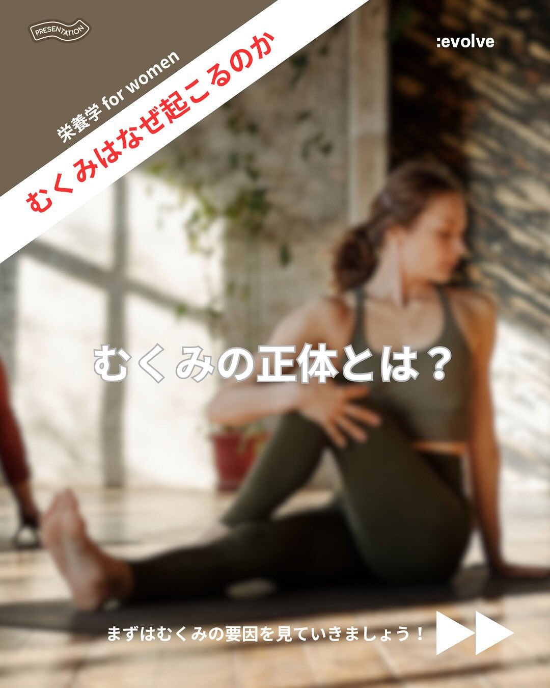 ＼むくみが気になる方必見！／