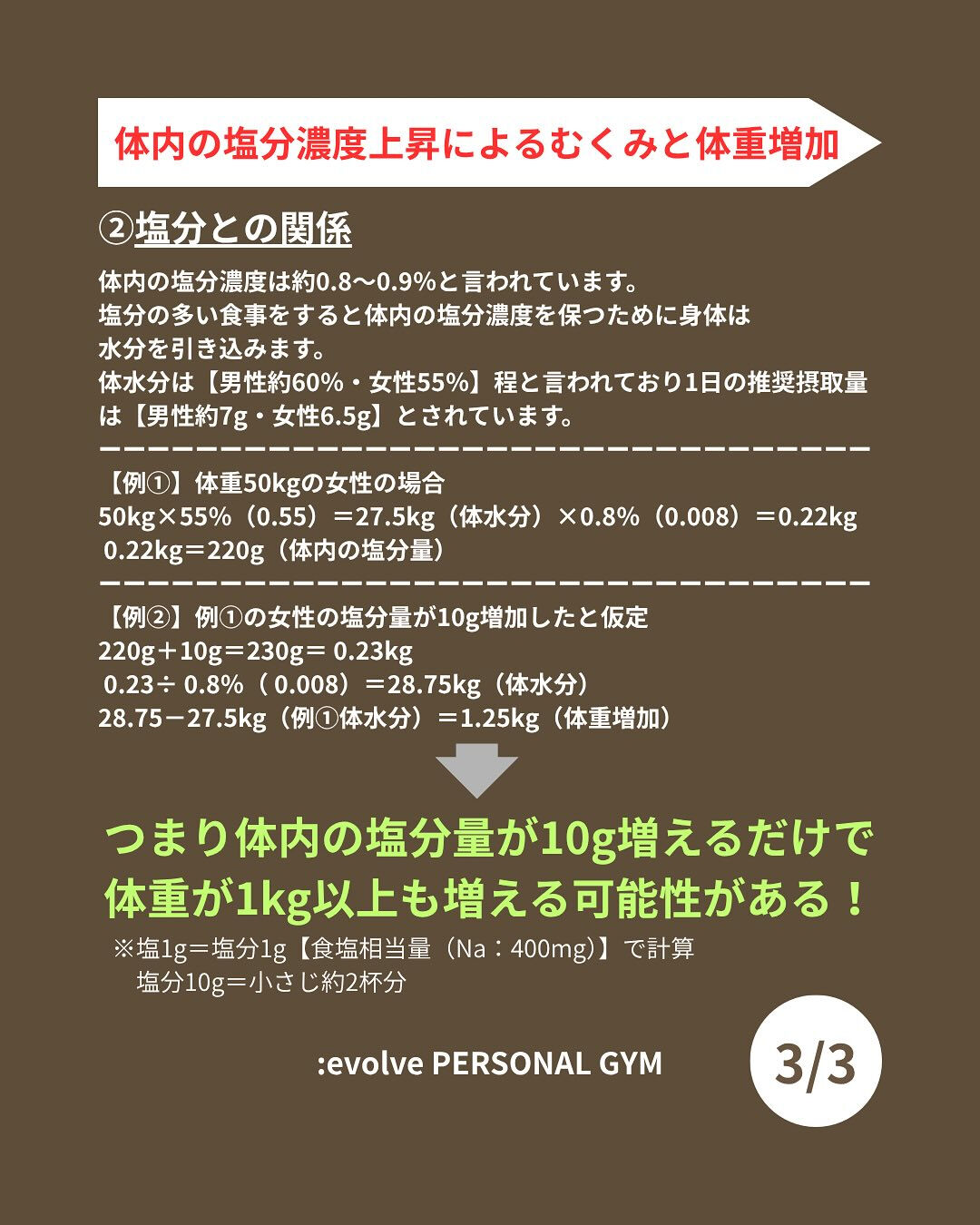 ＼むくみが気になる方必見！／