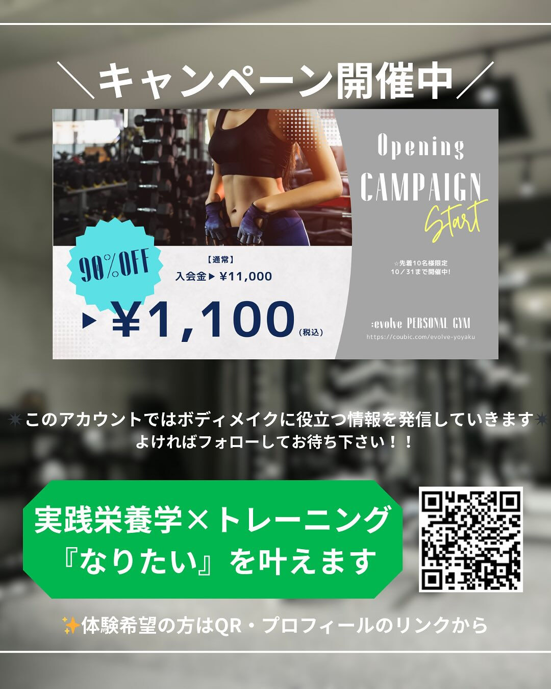 ＼むくみが気になる方必見！／