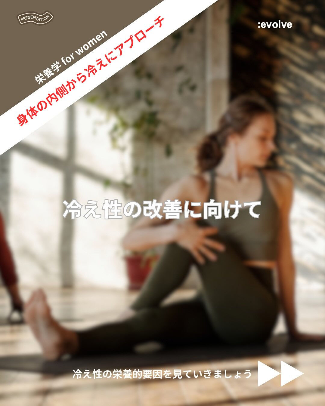 ＼冷え性の方必見！／