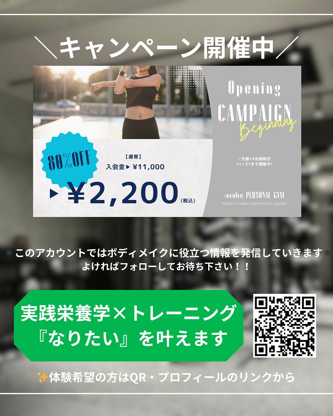 ＼冷え性の方必見！／