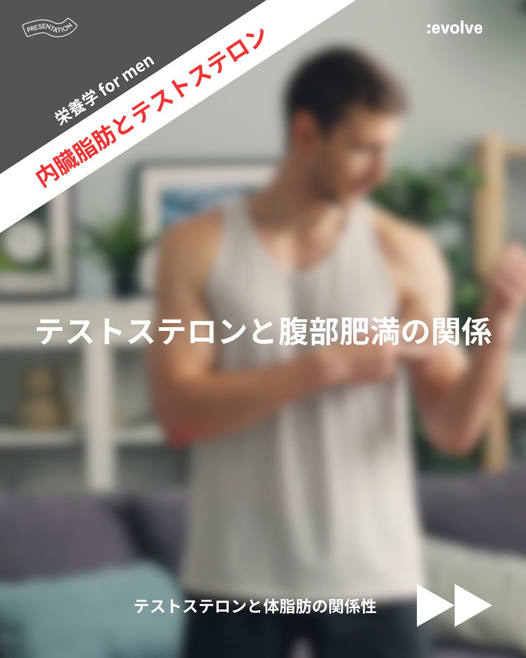 ＼お腹周りが気になってきた男性必見！／