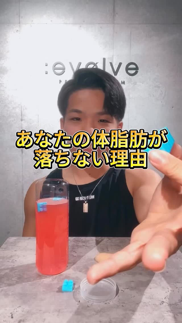 〜血糖値と太りやすさの関係〜