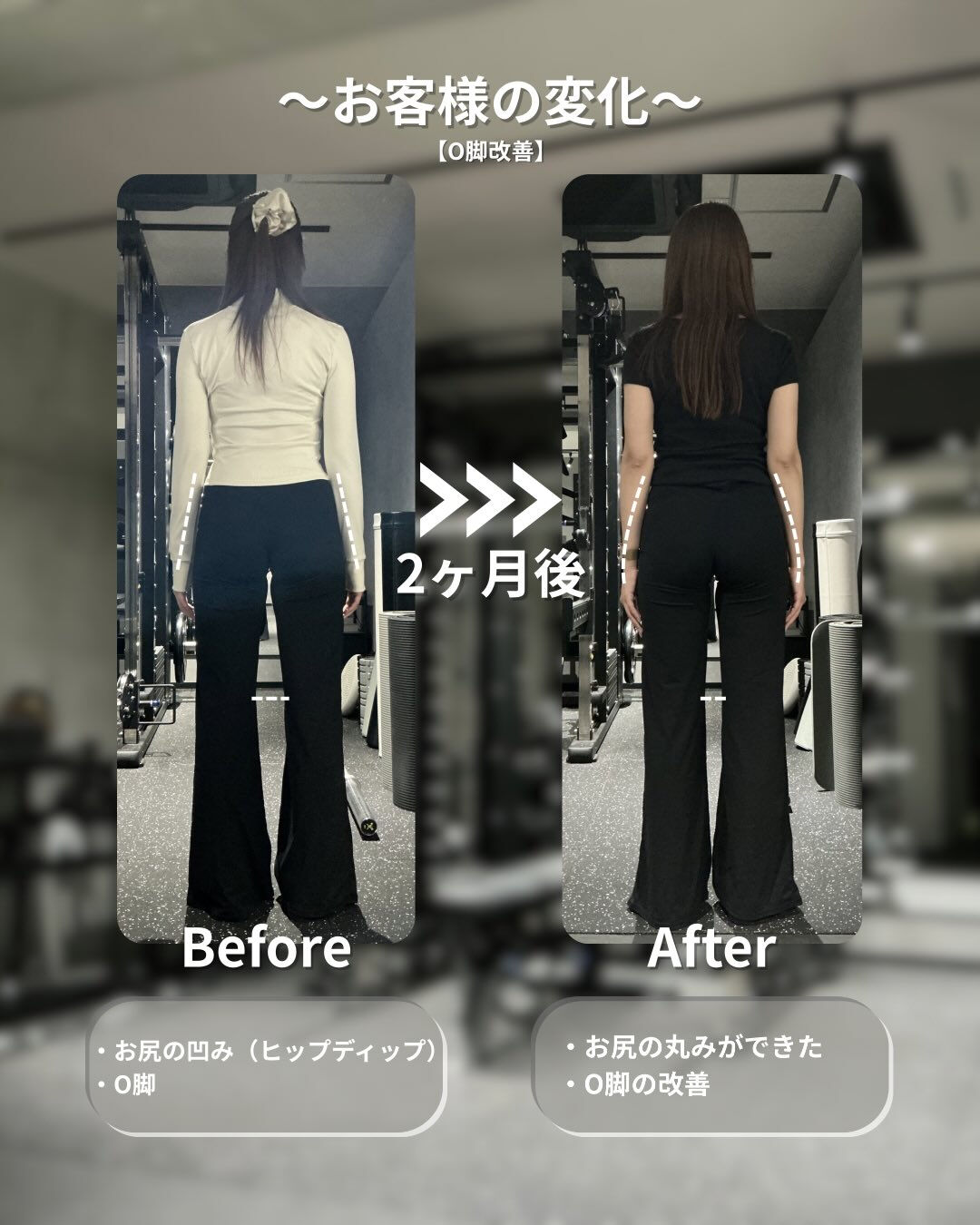 ＼お客様の変化第2弾＆キャンペーン情報🎉／