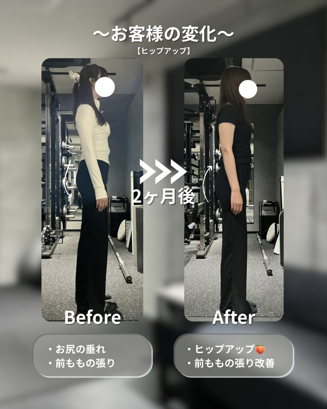 ＼お客様の変化第2弾＆キャンペーン情報🎉／